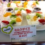 クインズケーキ - (2014,06/11)