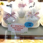 クインズケーキ - (2014,06/11)