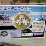 クインズケーキ - (2014,06/11)