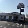 無添くら寿司 川口小谷場店