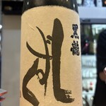 ダイニング京 - 