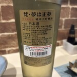 ダイニング京 - 