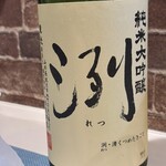 ダイニング京 - 