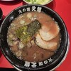 火の国文龍 総本店