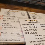 とんかつ上善 - 