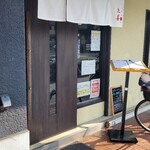 とんかつ上善 - 