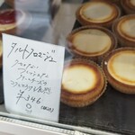 マールタルト - 