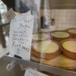 マールタルト - 