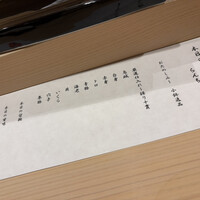 北新地 鮨 聚楽 - らんち　3,300円