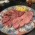 焼肉みひろちゃん - 料理写真:極上塩焼き盛り合わせ