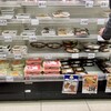 ら・む〜マート 岡山野田店