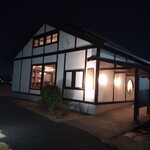 282275545 - 