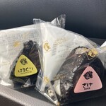 おにぎりの桃太郎 - 