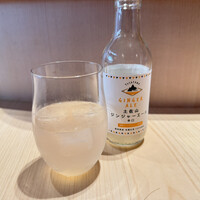 銀座 鮨 魯久 - 辛口ジンジャーエール