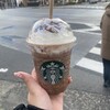 スターバックス・コーヒー 神田駅前店