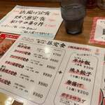 二日市食堂ともすけ - 