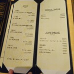 銀座焼とり 京丹波 - 