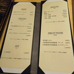 銀座焼とり 京丹波 - 