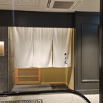 銀座焼とり 京丹波 - 