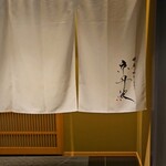 銀座焼とり 京丹波 - 