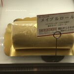 ラ・ブランシュ - スイーツ王子推奨☆メイプルロール　　　　　　　　　　　　ラスト一本をGET♪