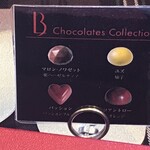 ラ・ブランシュ - スペシャルショコラ　ラインナップ