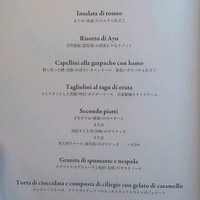ラッフィナート - 