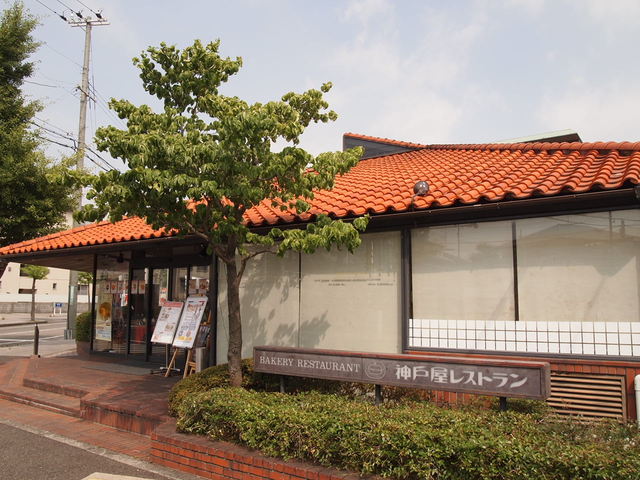 朝8時から利用できる甲子園店 By イボイノシシ 神戸屋レストラン 甲子園店 コウベヤレストラン 甲子園 洋食 食べログ 朝8時から利用できる甲子園店 By イボイノシシ 神戸屋レストラン 甲子園店 コウベヤレストラン 甲子園 洋食 食べログ
