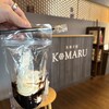 氷菓子屋KOMARU