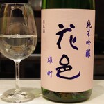 焼鳥 にしき - 