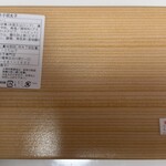 平塚明太子 枝光本店 - 