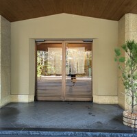 美濃吉本店 竹茂楼 - 