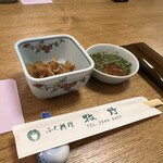 ふぐ 牧野 - お通しの松前漬