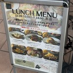 江坂ビストロ リアン - 