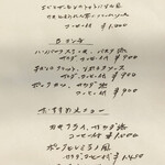 キッチン レモン - 外看板メニュー