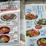 空 鶴橋総本店 - 