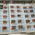 空 鶴橋総本店 - 