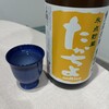 伊勢丹浦和店 和洋酒コーナー