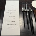 産直鮨 一石三鳥 - 