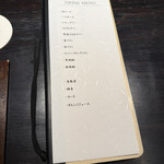 産直鮨 一石三鳥 - 