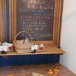 ペジーブル - 店内ボード