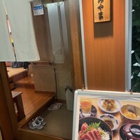 お料理 とみやま - 