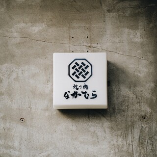 生ビールから人気の梅酒まで◆和牛と楽しむ一杯