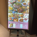 スカイグリルブッフェ武藏 - 