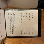 うなぎ亭 友栄 - 