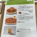 ラ・カーサ・ディ・テツオ オオタ - イートインメニュー