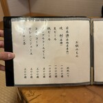 うなぎ亭 友栄 - 