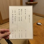 うなぎ亭 友栄 - 