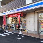 ローソン - 