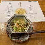 和食あかざわ - 